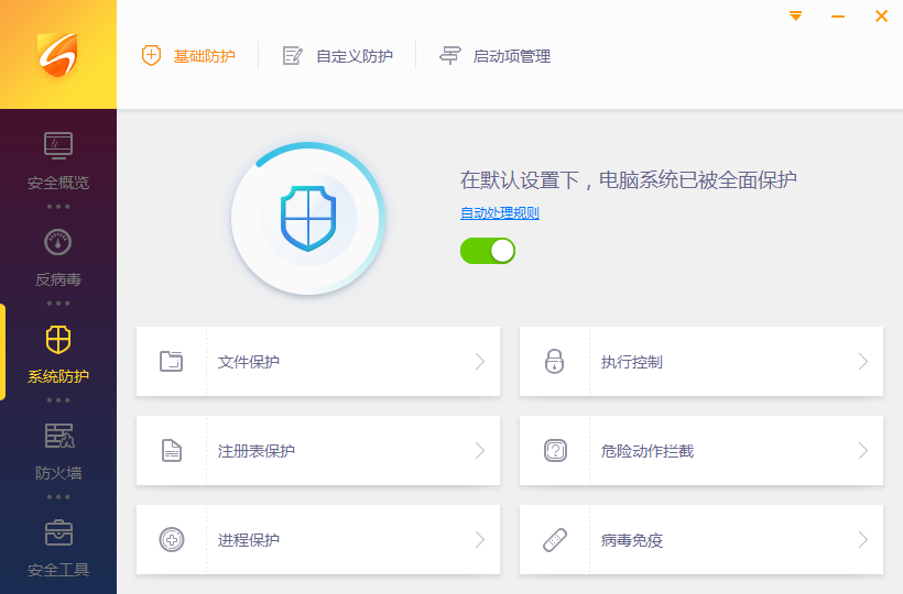 图片3.png
